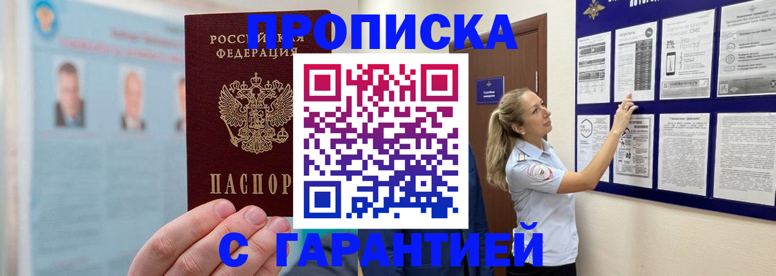 регистрация для школы в Агрызе