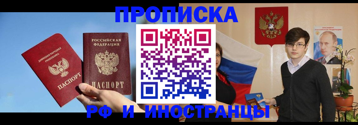 регистрация в Агрызе