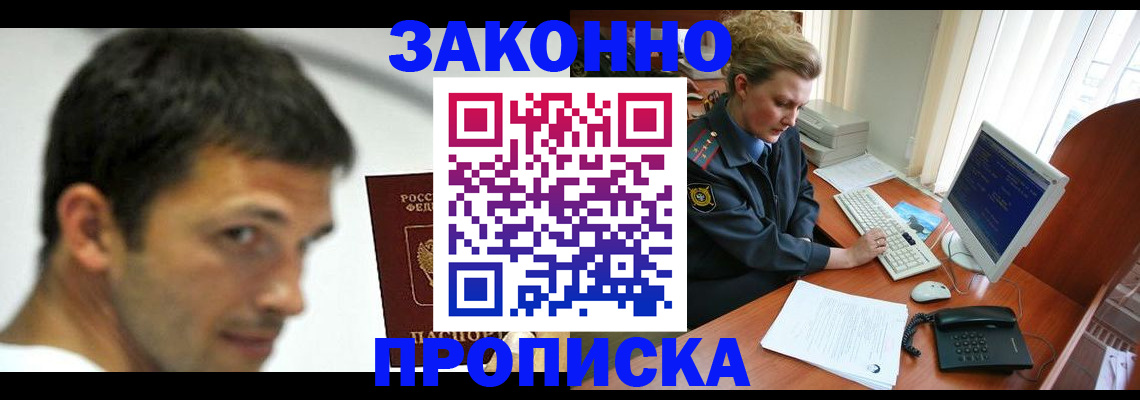 регистрация для школы в Агрызе